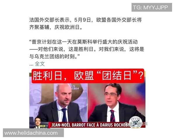 俄罗斯与阿根廷友谊赛精彩直播全程回顾与分析